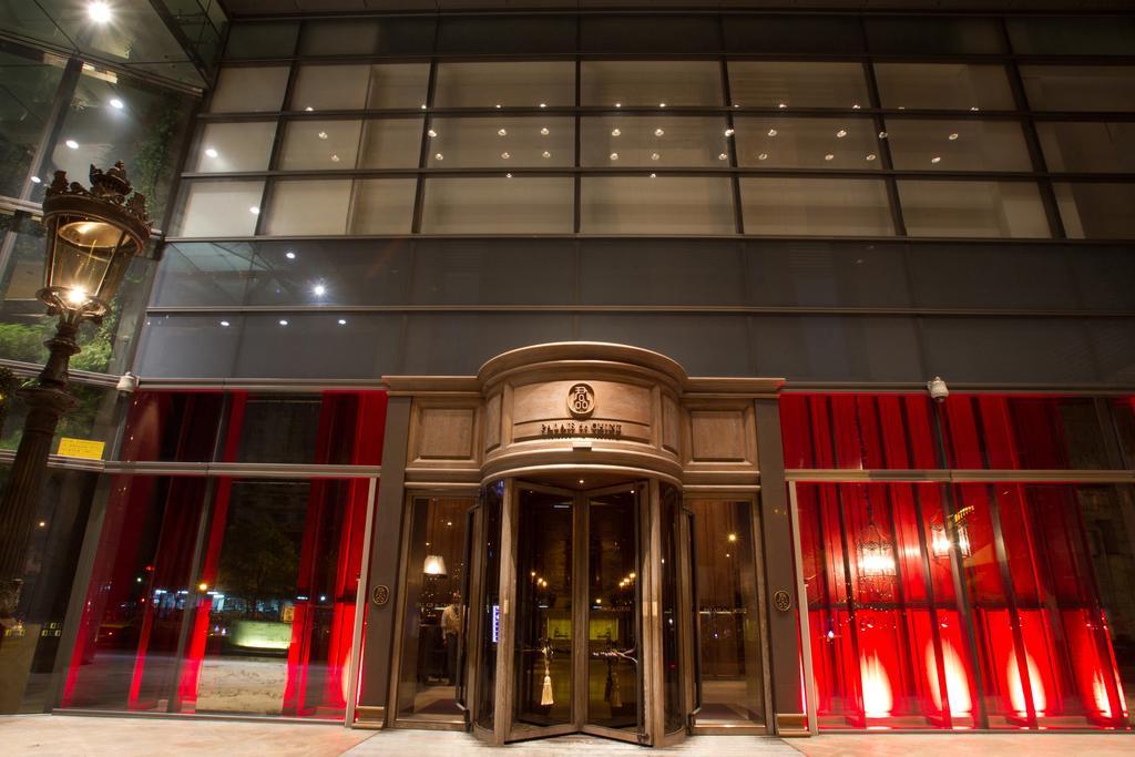 Palais De Chine Hotel Taipei Dış mekan fotoğraf Entrance of the hotel